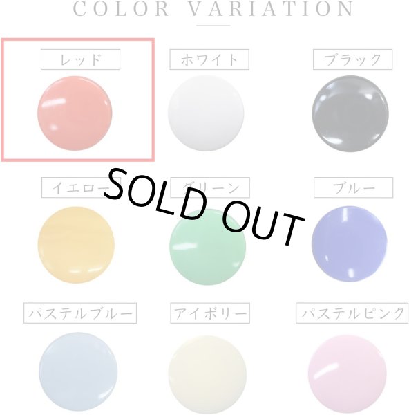 画像4: スナップボタン プラスチック製 12.4mm T5 【レッド】 赤 20組入り きらきらぷんぷん丸 B-455 (4)