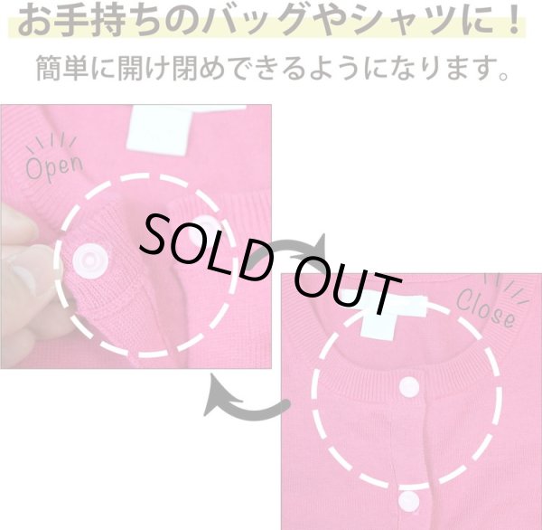 画像7: スナップボタン プラスチック製 12.4mm T5 【レッド】 赤 20組入り きらきらぷんぷん丸 B-455 (7)