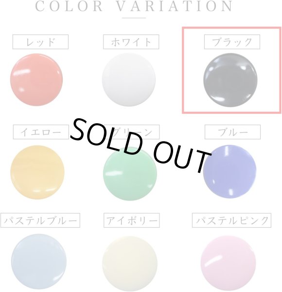 画像4: スナップボタン プラスチック製 12.4mm T5 【ブラック】 黒 20組入り きらきらぷんぷん丸 B-457 (4)