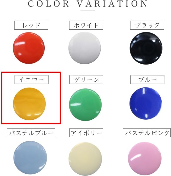 画像4: スナップボタン プラスチック製 12.4mm T5 【イエロー】 黄色 20組入り きらきらぷんぷん丸 B-458 (4)