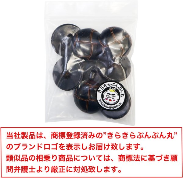 画像2: 革調ボタン レザー調 【ブラック】 スーツ コート ジャケット ブレザー フロント 袖口 8個入り 【23mm】 きらきらぷんぷん丸 B-474 (2)