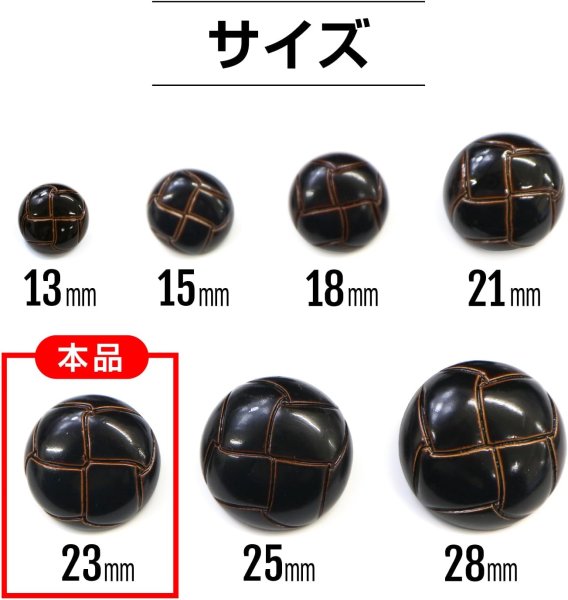 画像3: 革調ボタン レザー調 【ブラック】 スーツ コート ジャケット ブレザー フロント 袖口 8個入り 【23mm】 きらきらぷんぷん丸 B-474 (3)