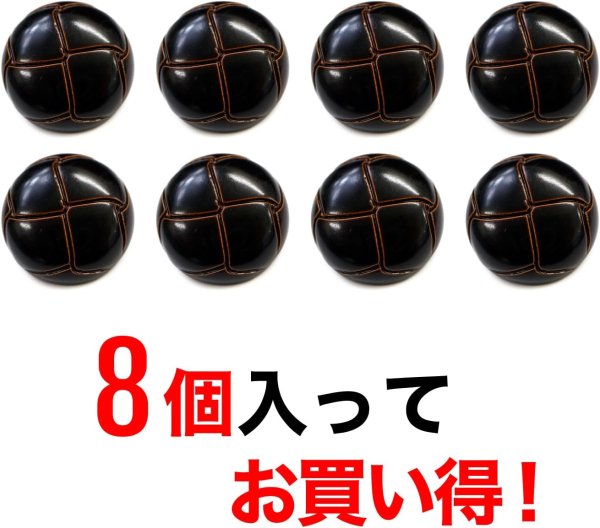 画像5: 革調ボタン レザー調 【ブラック】 スーツ コート ジャケット ブレザー フロント 袖口 8個入り 【23mm】 きらきらぷんぷん丸 B-474 (5)