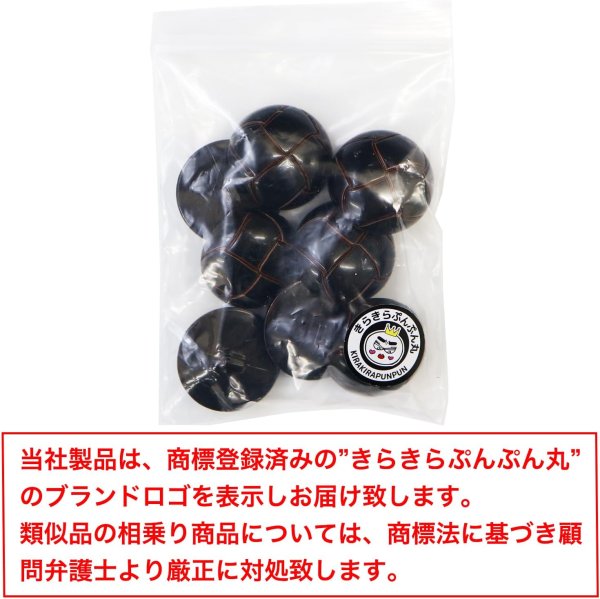 画像2: 革調ボタン レザー調 【ブラック】 スーツ コート ジャケット ブレザー フロント 袖口 8個入り 【25mm】 きらきらぷんぷん丸 B-475 (2)