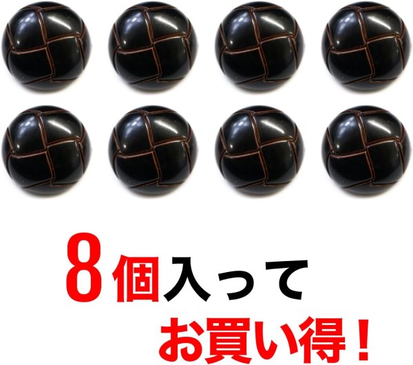 画像5: 革調ボタン レザー調 【ブラック】 スーツ コート ジャケット ブレザー フロント 袖口 8個入り 【25mm】 きらきらぷんぷん丸 B-475 (5)