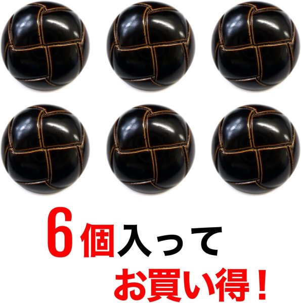 画像5: 革調ボタン レザー調 【ブラック】 スーツ コート ジャケット ブレザー フロント 袖口 6個入り 【28mm】 きらきらぷんぷん丸 B-476 (5)