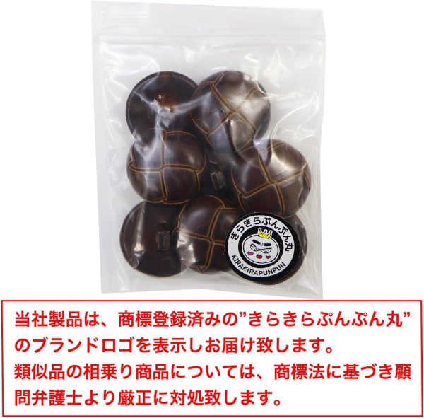 画像2: 革調ボタン レザー調 【ブラウン】 スーツ コート ジャケット ブレザー フロント 袖口 8個入り 【23mm】 きらきらぷんぷん丸 B-477 (2)