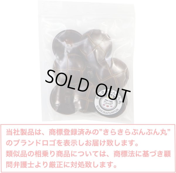 画像2: 革調ボタン レザー調 【ブラウン】 スーツ コート ジャケット ブレザー フロント 袖口 8個入り 【23mm】 きらきらぷんぷん丸 B-477 (2)