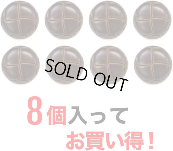 画像5: 革調ボタン レザー調 【ブラウン】 スーツ コート ジャケット ブレザー フロント 袖口 8個入り 【23mm】 きらきらぷんぷん丸 B-477 (5)