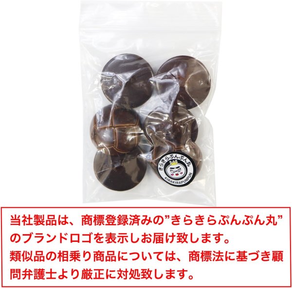 画像2: 革調ボタン レザー調 【ブラウン】 スーツ コート ジャケット ブレザー フロント 袖口 6個入り 【28mm】 きらきらぷんぷん丸 B-479 (2)