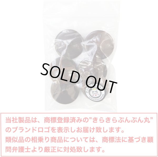 画像2: 革調ボタン レザー調 【ブラウン】 スーツ コート ジャケット ブレザー フロント 袖口 6個入り 【28mm】 きらきらぷんぷん丸 B-479 (2)