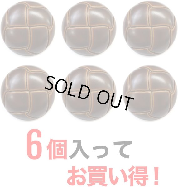画像5: 革調ボタン レザー調 【ブラウン】 スーツ コート ジャケット ブレザー フロント 袖口 6個入り 【28mm】 きらきらぷんぷん丸 B-479 (5)