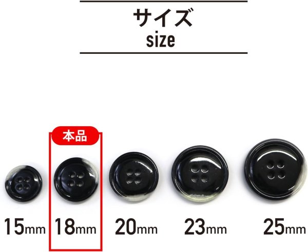 画像3: 水牛調ボタン【ブラック&ホワイト】スーツ コート ジャケット ブレザー 四つ穴 フロント 袖口 10個入り【18mm】きらきらぷんぷん丸 B-481 (3)