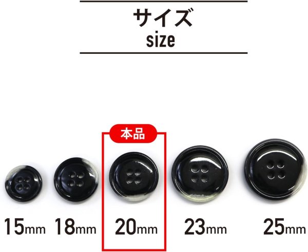 画像3: 水牛調ボタン【ブラック&ホワイト】スーツ コート ジャケット ブレザー 四つ穴 フロント 袖口 8個入り【20mm】きらきらぷんぷん丸 B-482 (3)