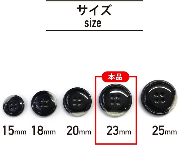 画像3: 水牛調ボタン【ブラック&ホワイト】スーツ コート ジャケット ブレザー 四つ穴 フロント 袖口 8個入り【23mm】きらきらぷんぷん丸 B-483 (3)