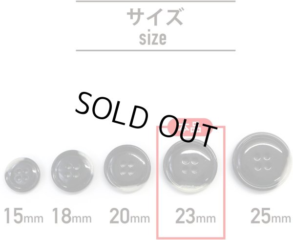 画像3: 水牛調ボタン【ブラック&ホワイト】スーツ コート ジャケット ブレザー 四つ穴 フロント 袖口 8個入り【23mm】きらきらぷんぷん丸 B-483 (3)