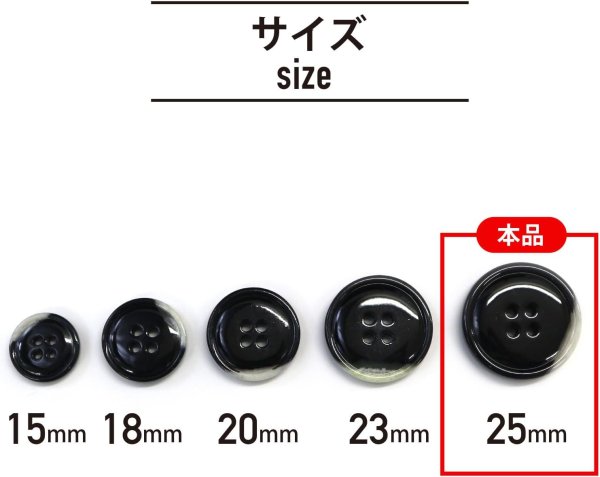 画像3: 水牛調ボタン【ブラック&ホワイト】スーツ コート ジャケット ブレザー 四つ穴 フロント 袖口 6個入り【25mm】きらきらぷんぷん丸 B-484 (3)