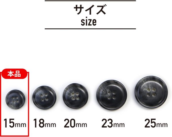 画像3: 水牛調ボタン【ダークグレー&ホワイト】スーツ コート ジャケット ブレザー 四つ穴 フロント 袖口 10個入り【15mm】きらきらぷんぷん丸 B-485 (3)