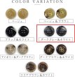 画像4: 水牛調ボタン【ダークグレー&ホワイト】スーツ コート ジャケット ブレザー 四つ穴 フロント 袖口 10個入り【15mm】きらきらぷんぷん丸 B-485 (4)