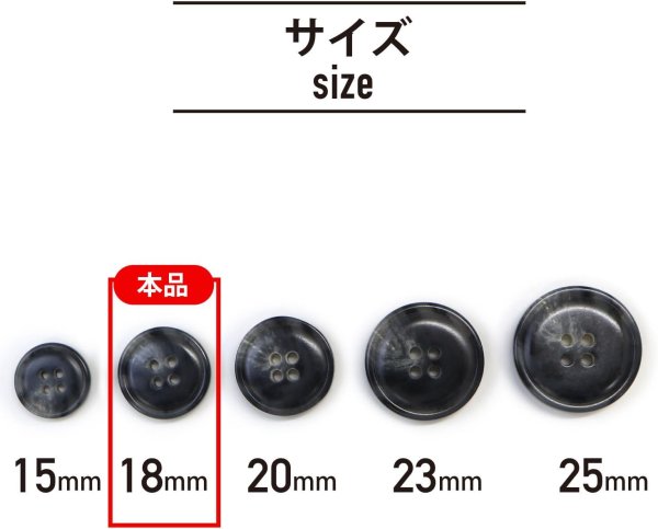 画像3: 水牛調ボタン【ダークグレー&ホワイト】スーツ コート ジャケット ブレザー 四つ穴 フロント 袖口 10個入り【18mm】きらきらぷんぷん丸 B-486 (3)
