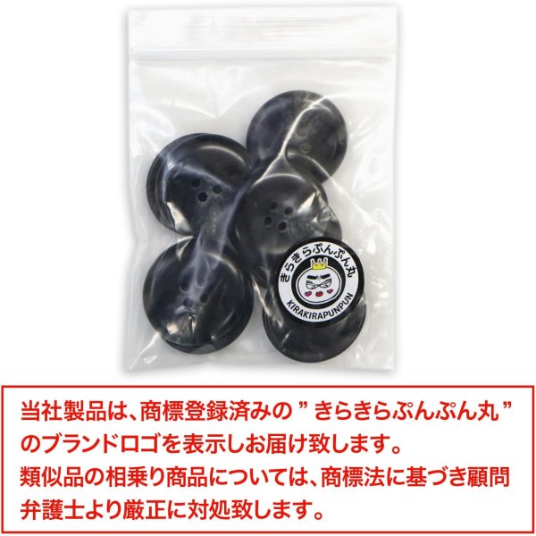 画像2: 水牛調ボタン【ダークグレー&ホワイト】スーツ コート ジャケット ブレザー 四つ穴 フロント 袖口 8個入り【23mm】きらきらぷんぷん丸 B-488 (2)