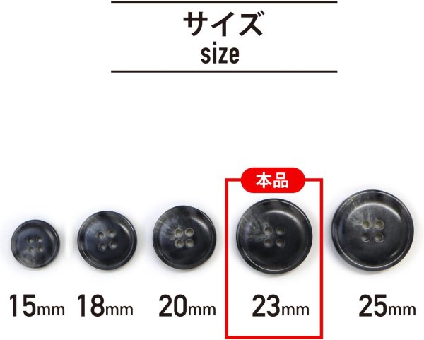 画像3: 水牛調ボタン【ダークグレー&ホワイト】スーツ コート ジャケット ブレザー 四つ穴 フロント 袖口 8個入り【23mm】きらきらぷんぷん丸 B-488 (3)