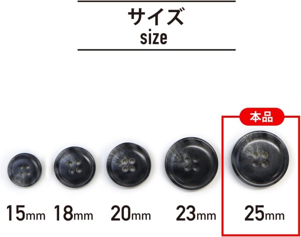 画像3: 水牛調ボタン【ダークグレー&ホワイト】スーツ コート ジャケット ブレザー 四つ穴 フロント 袖口 6個入り【25mm】きらきらぷんぷん丸 B-489 (3)