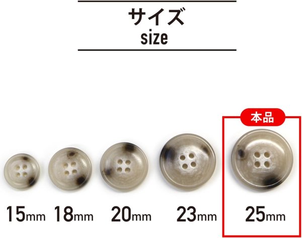画像3: 水牛調ボタン【アイボリー&ダークブラウン】スーツ コート ジャケット ブレザー 四つ穴 フロント 袖口 6個入り【25mm】きらきらぷんぷん丸 B-494 (3)