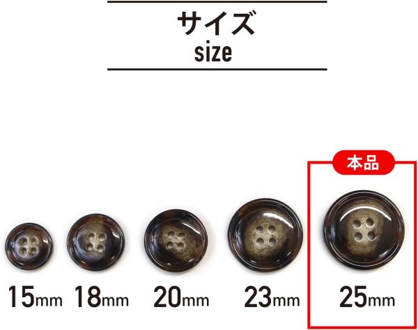 画像3: 水牛調ボタン【ダークブラウン&ホワイト】スーツ コート ジャケット ブレザー 四つ穴 フロント 袖口 6個入り【25mm】きらきらぷんぷん丸 B-499 (3)