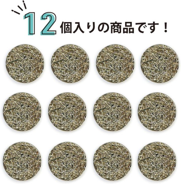 画像5: メタルボタン フラット 足つき 幾何学模様 【ゴールド】 金 ボタン スーツボタン ジャケットボタン 12個入り 【17.5mm】 きらきらぷんぷん丸 B-527 (5)