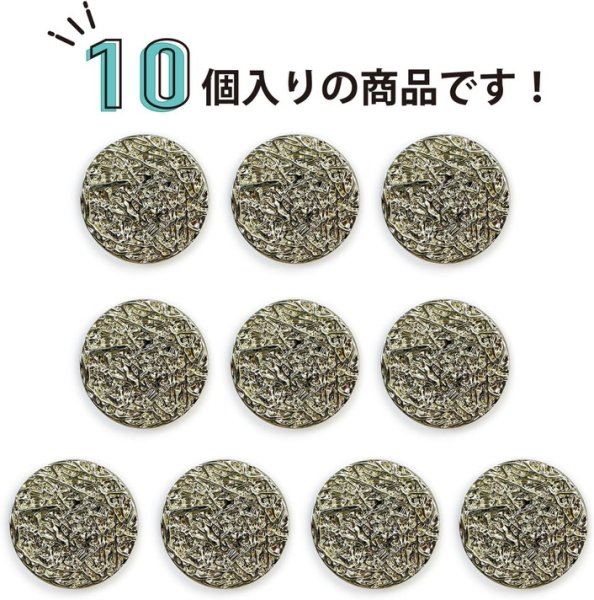 画像5: メタルボタン フラット 足つき 幾何学模様 【ゴールド】 金 ボタン スーツボタン ジャケットボタン 10個入り 【20mm】 きらきらぷんぷん丸 B-528 (5)