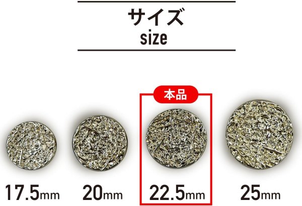 画像3: メタルボタン フラット 足つき 幾何学模様 【ゴールド】 金 ボタン スーツボタン ジャケットボタン 10個入り 【22.5mm】 きらきらぷんぷん丸 B-529 (3)