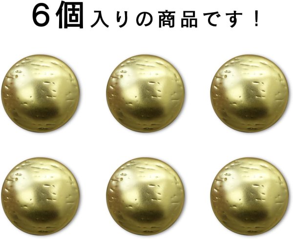 画像5: メタルボタン ヴィンテージ風【ライトゴールド】足つき 金 ボタン ビジューボタン 飾りボタン 縫製ボタン 6個入り【17.5ｍｍ】きらきらぷんぷん丸 B-531 (5)