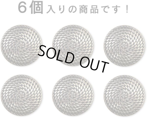 画像5: メタルボタン うずまき【ゴールド＆ブラック】つぶつぶ 足つき 金 黒 ボタン ビジューボタン 飾りボタン 縫製ボタン 6個入り【20mm】きらきらぷんぷん丸 B-534 (5)