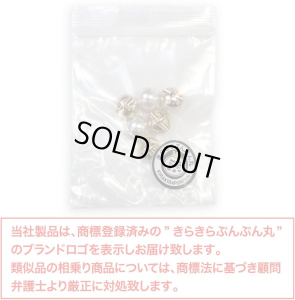 画像2: オーロラ パールボタン 【ホワイト】 ゴールド 台座付き カラー パール ボタン 白 6個入り 【10mm】 きらきらぷんぷん丸 B-535 (2)