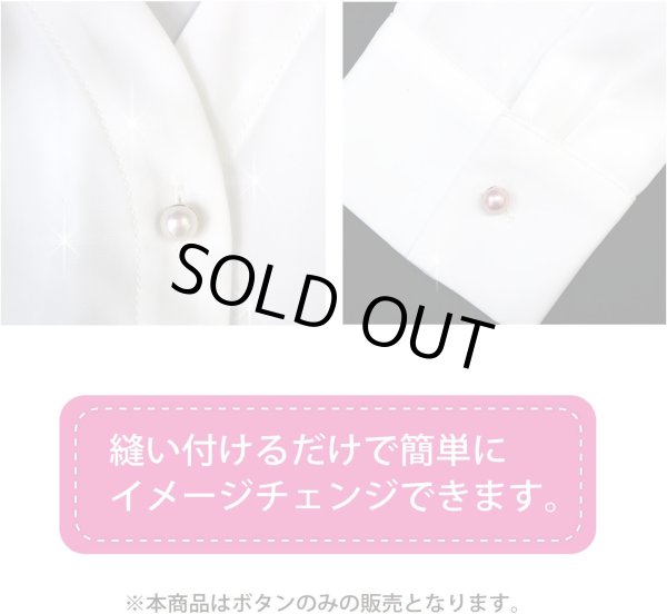 画像6: オーロラ パールボタン 【ホワイト】 ゴールド 台座付き カラー パール ボタン 白 6個入り 【10mm】 きらきらぷんぷん丸 B-535 (6)