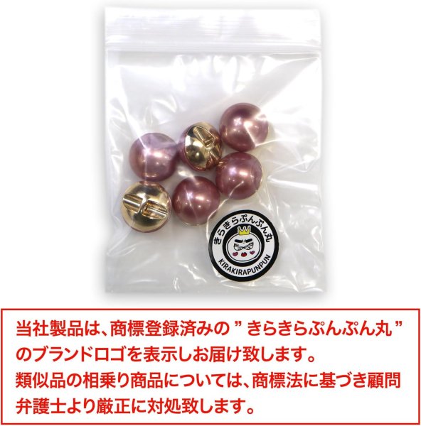 画像2: オーロラ パールボタン 【パープル】 ゴールド 台座付き カラー パール ボタン 紫 6個入り 【14mm】 きらきらぷんぷん丸 B-546 (2)