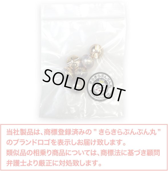画像2: オーロラ パールボタン 【グレー】 ゴールド 台座付き カラー パール ボタン 灰色 6個入り 【10mm】 きらきらぷんぷん丸 B-547 (2)