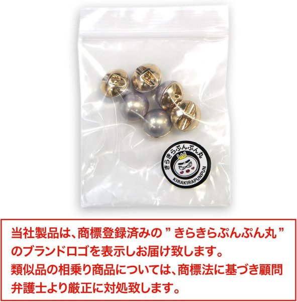 画像2: オーロラ パールボタン 【グレー】 ゴールド 台座付き カラー パール ボタン 灰色 6個入り 【12mm】 きらきらぷんぷん丸 B-548 (2)