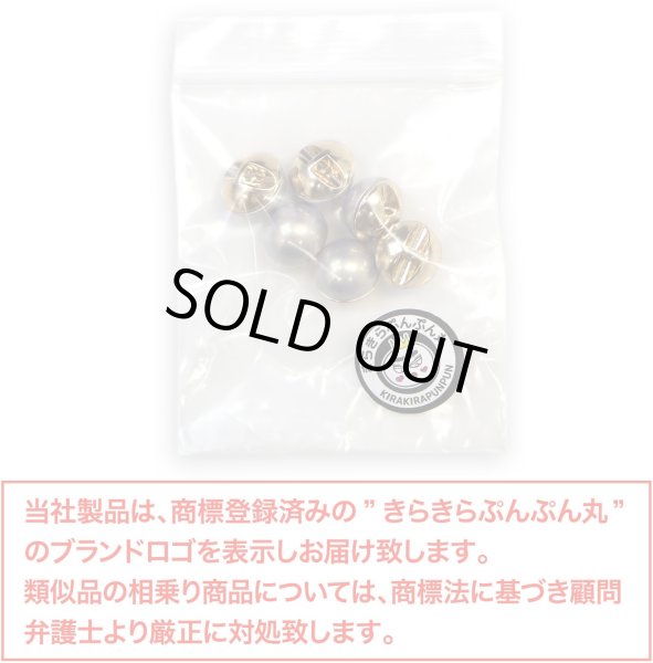 画像2: オーロラ パールボタン 【グレー】 ゴールド 台座付き カラー パール ボタン 灰色 6個入り 【12mm】 きらきらぷんぷん丸 B-548 (2)