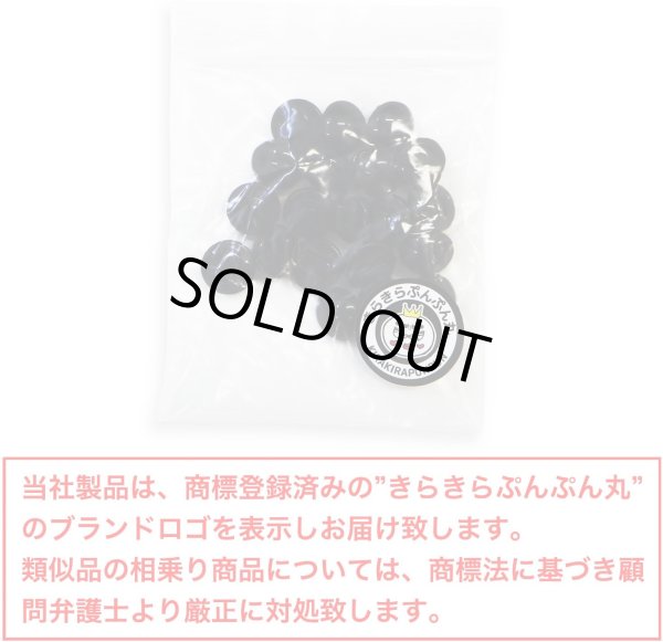 画像2: 黒ボタン 足つき【ブラック ツヤあり】キノコ型 シャツ カラーボタン シンプル ボタン 目玉ボタン 手芸 20個入り【10mm】きらきらぷんぷん丸 B-552 (2)