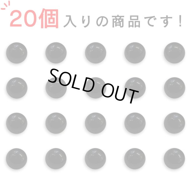 画像5: 黒ボタン 足つき【ブラック ツヤあり】キノコ型 シャツ カラーボタン シンプル ボタン 目玉ボタン 手芸 20個入り【10mm】きらきらぷんぷん丸 B-552 (5)