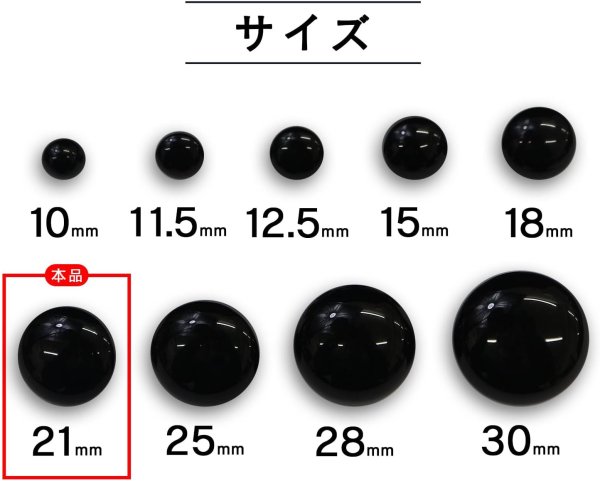 画像3: 黒ボタン 足つき【ブラック ツヤあり】キノコ型 シャツ カラーボタン シンプル ボタン 目玉ボタン 手芸 10個入り【21mm】きらきらぷんぷん丸 B-557 (3)