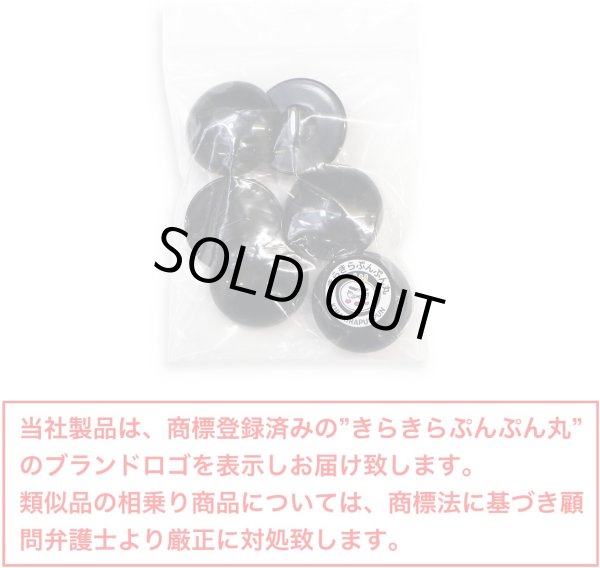 画像2: 黒ボタン 足つき【ブラック ツヤあり】キノコ型 シャツ カラーボタン シンプル ボタン 目玉ボタン 手芸 6個入り【28mm】きらきらぷんぷん丸 B-559 (2)