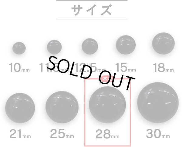 画像3: 黒ボタン 足つき【ブラック ツヤあり】キノコ型 シャツ カラーボタン シンプル ボタン 目玉ボタン 手芸 6個入り【28mm】きらきらぷんぷん丸 B-559 (3)