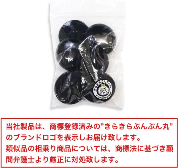 画像2: 黒ボタン 足つき【ブラック ツヤあり】キノコ型 シャツ カラーボタン シンプル ボタン 目玉ボタン 手芸 6個入り【30mm】きらきらぷんぷん丸 B-560 (2)