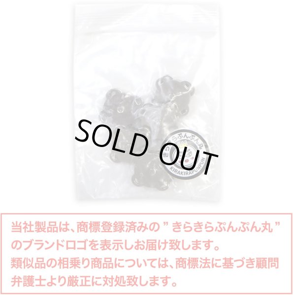 画像2: 磁気ボタン 【シルバー】 銀 縫い付けタイプ 打ち具不要 マグネットボタン 5個入り 【14mm】 きらきらぷんぷん丸 B-563 (2)