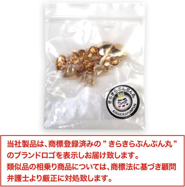 画像2: メタルボタン ハート型【ゴールド 鏡面仕上げ】足つき 金 ビジュー 飾り 縫製 手芸 10個入り【10.5mm】きらきらぷんぷん丸 B-572 (2)