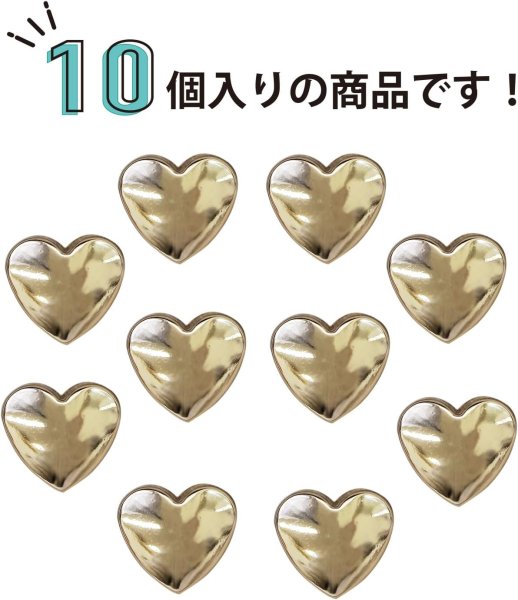 画像5: メタルボタン ハート型【ゴールド 鏡面仕上げ】足つき 金 ビジュー 飾り 縫製 手芸 10個入り【10.5mm】きらきらぷんぷん丸 B-572 (5)