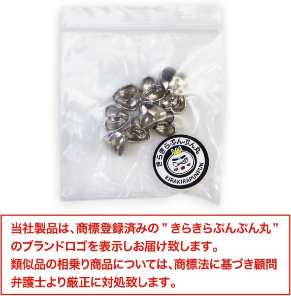 画像2: メタルボタン ハート型【シルバー 鏡面仕上げ】足つき 銀 ビジュー 飾り 縫製 手芸 10個入り【10.5mm】きらきらぷんぷん丸 B-573 (2)